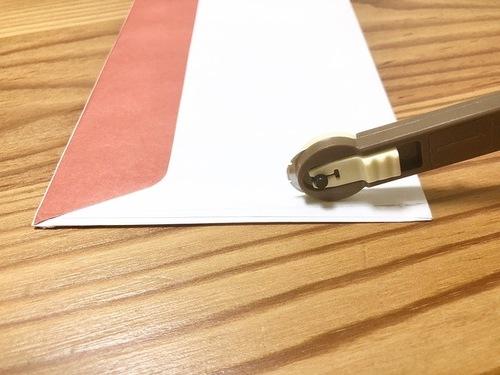 活用法①封筒をきれいに開ける