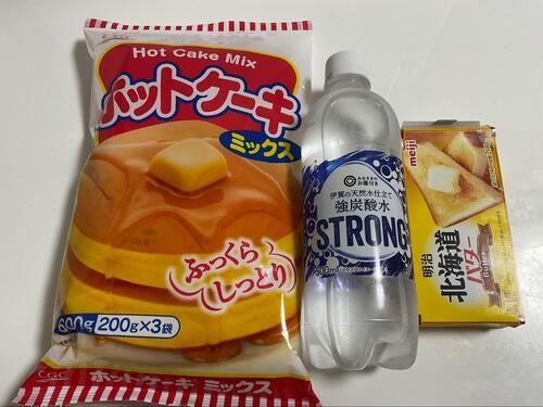 材料