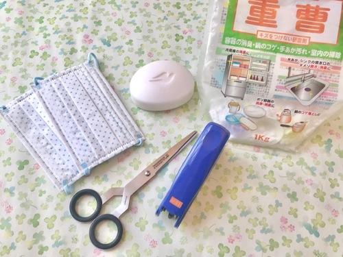 用意する物