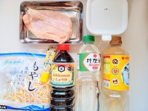 「むね肉のレンジ蒸し」の材料