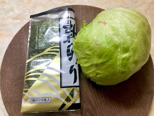 材料