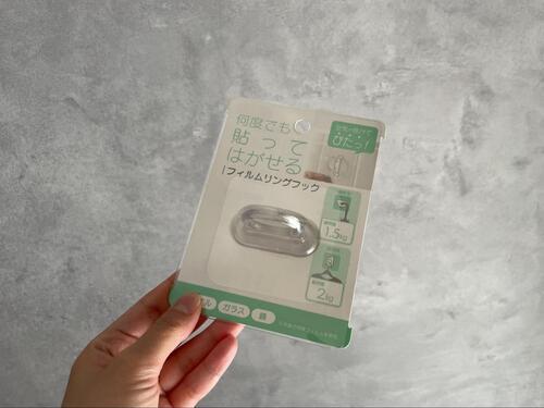 Seriaの「フィルムリングフック」