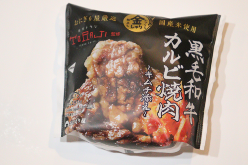 3店舗めでやっと見つけた