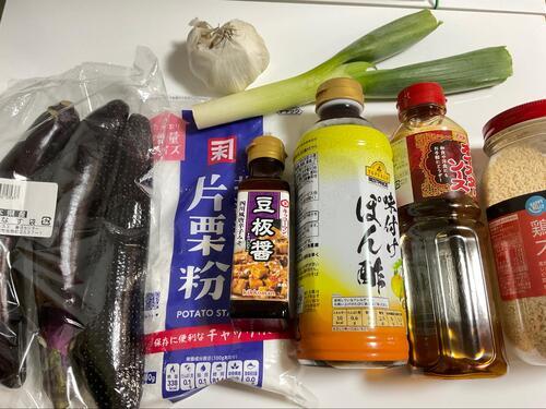 材料