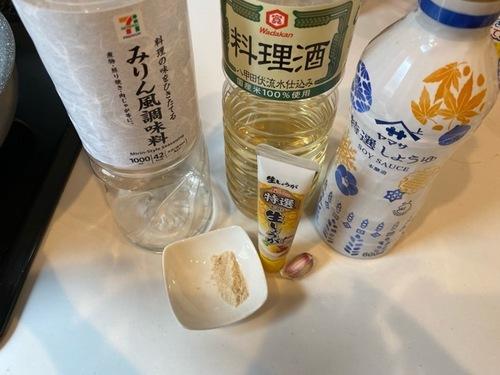 タレの調味料