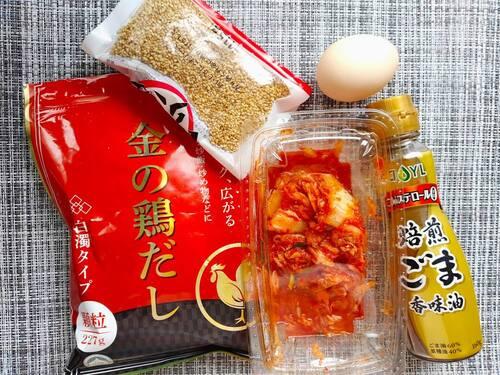 使用する材料