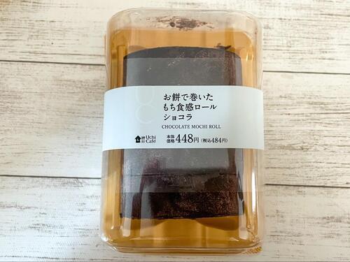大きめのサイズ感で食べ応えがありそう
