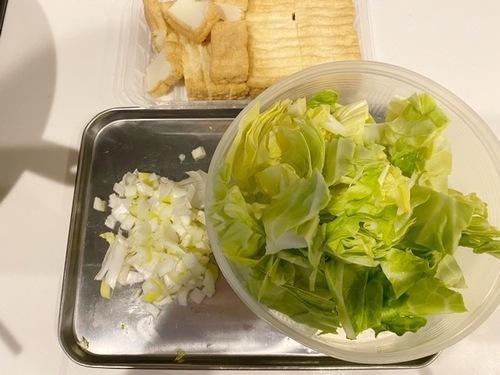 材料を切る