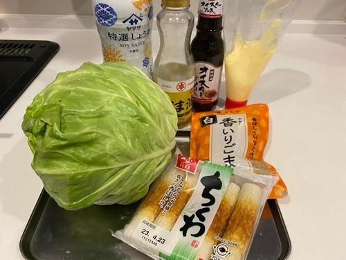 材料
