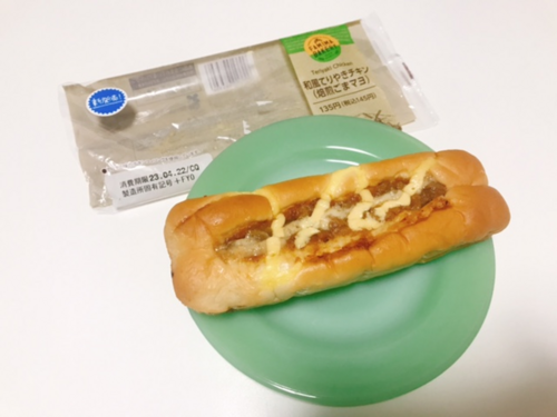 大きめのサイズがうれしい!