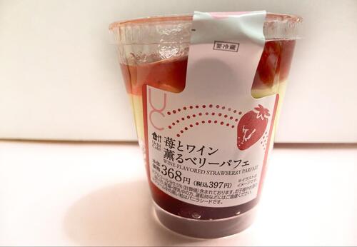 ワイン入り