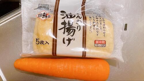 用意するもの