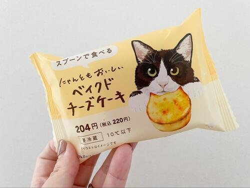 全部で4種類の猫のイラストがとってもかわいいパッケージ