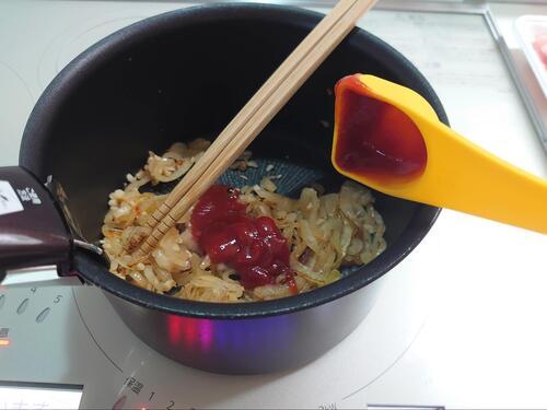 ケチャップを入れると、さらにうま味と香りがアップ!