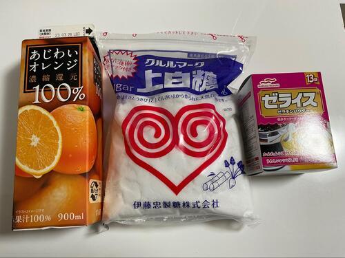 材料