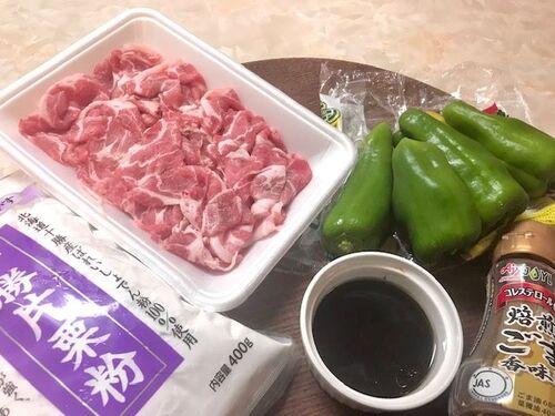 材料