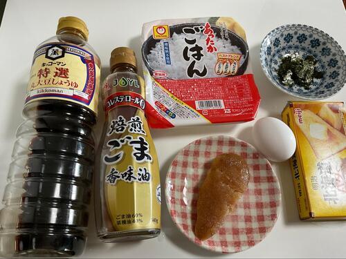材料