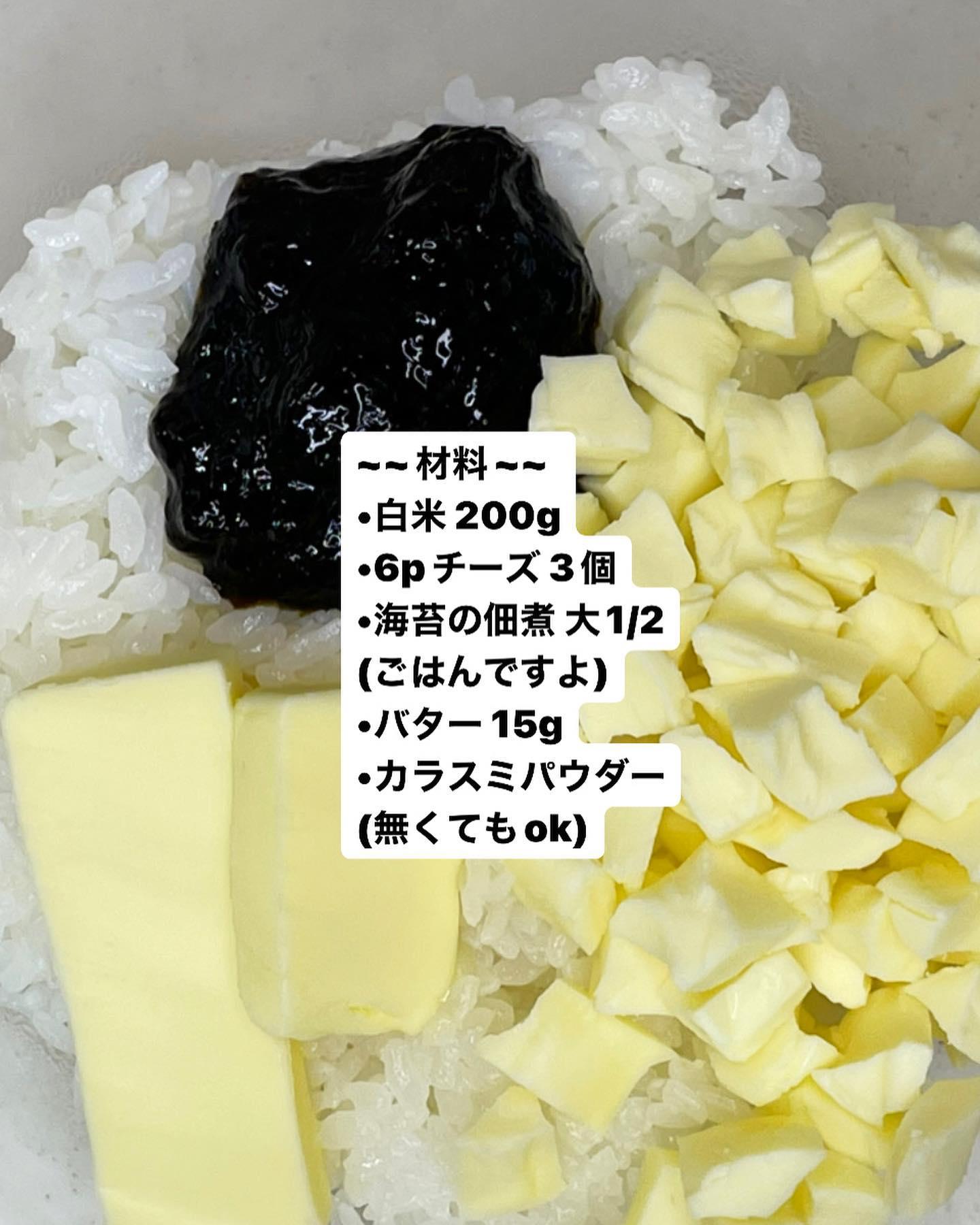 バター