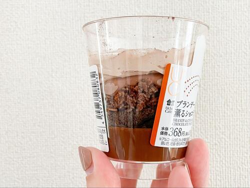 5つの層でさまざまな味わいを香りを楽しめる