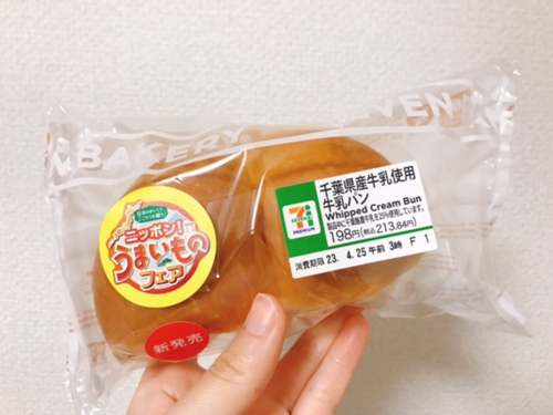 千葉のご当地グルメ!