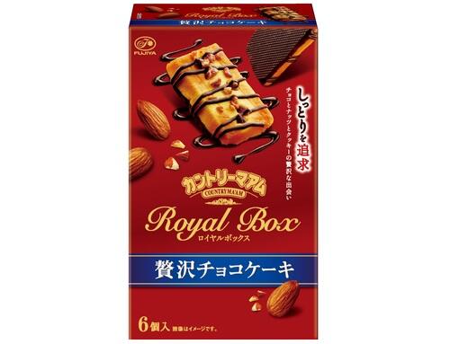 リッチなケーキ仕立て カントリーマアムロイヤルボックス 贅沢チョコケーキ ニュース オリーブオイルをひとまわし リッチなケーキ仕立て カントリーマアムロイヤルボックス 贅沢チョコケーキ ニュース オリーブオイルをひとまわし