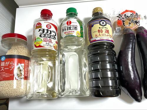 材料