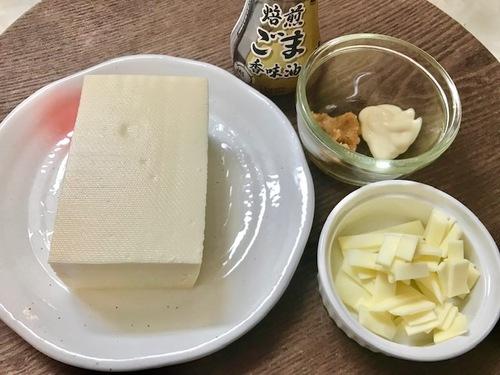 材料