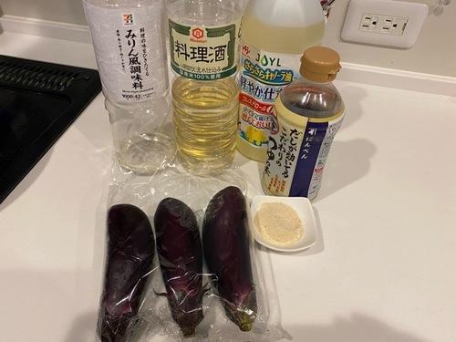 材料