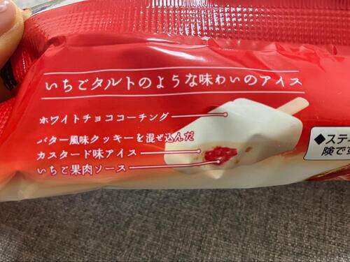 本格的なこだわりアイスで組み合わせが絶妙