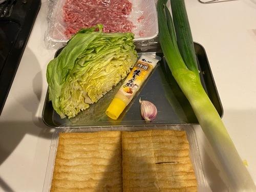 食材