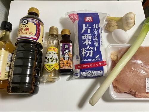 材料