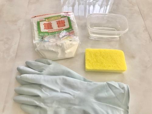 用意する物
