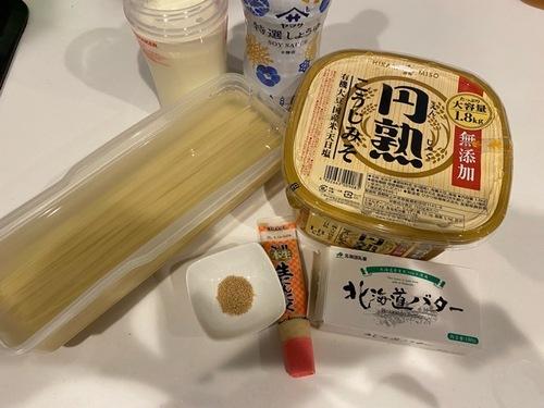 材料1
