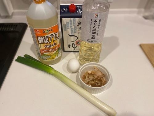 材料