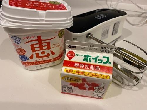 用意するもの