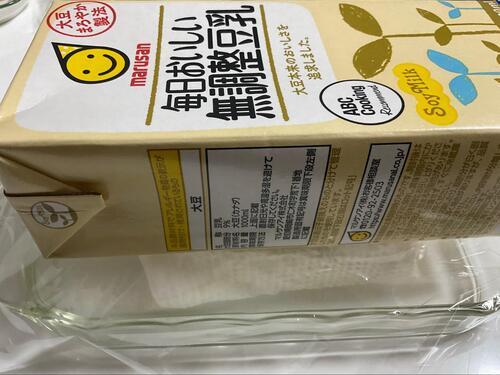 豆腐の水切りはしっかりと