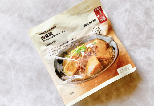 購入してみた