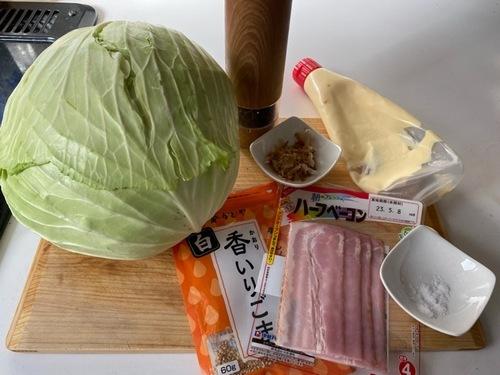 材料