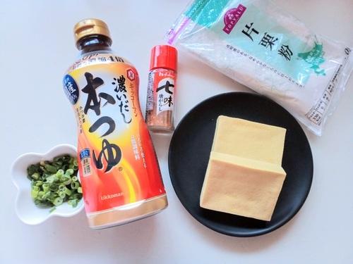 用意するもの