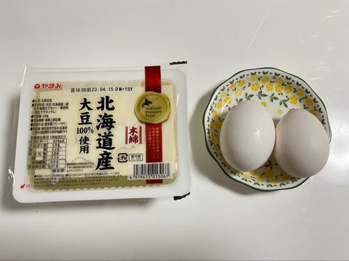 材料