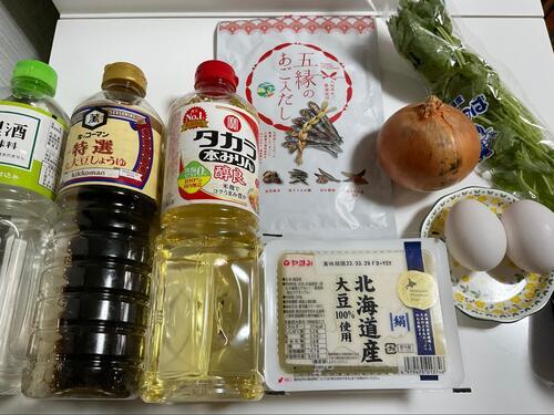 材料