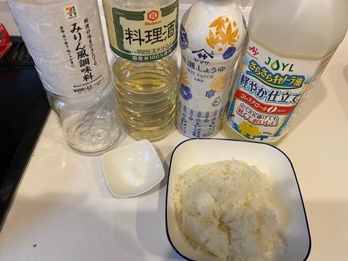材料