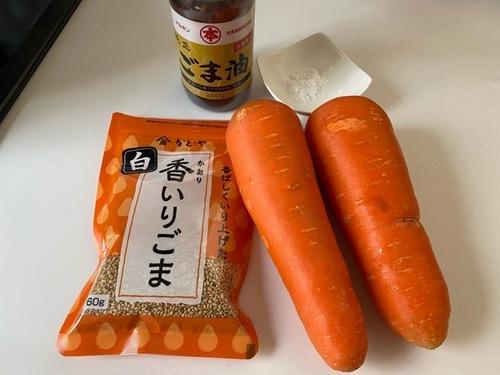 材料