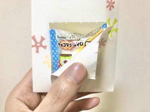 活用法③袋にひと工夫する