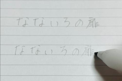 薄い?
