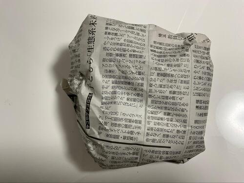 常温保存は新聞紙にくるんで、風通しの良い場所で保存