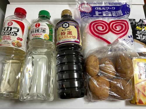 材料