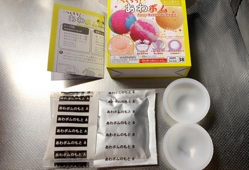 材料を混ぜるだけのセット