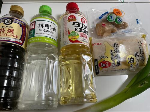 材料