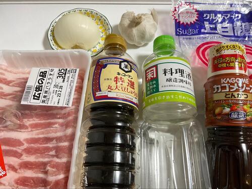 材料